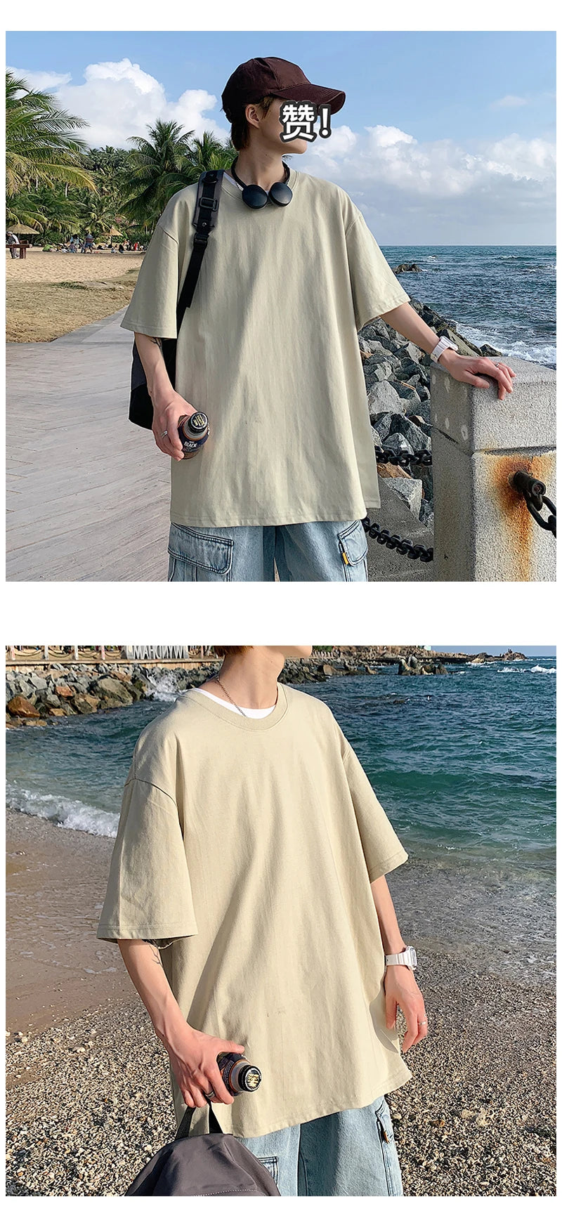 Camiseta de Manga Curta Oversized